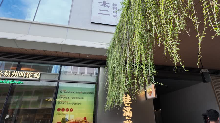 建筑几何天棚